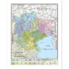 Triveneto - carta geografica bifacciale politica fisica